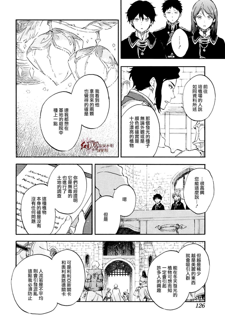 第107话
