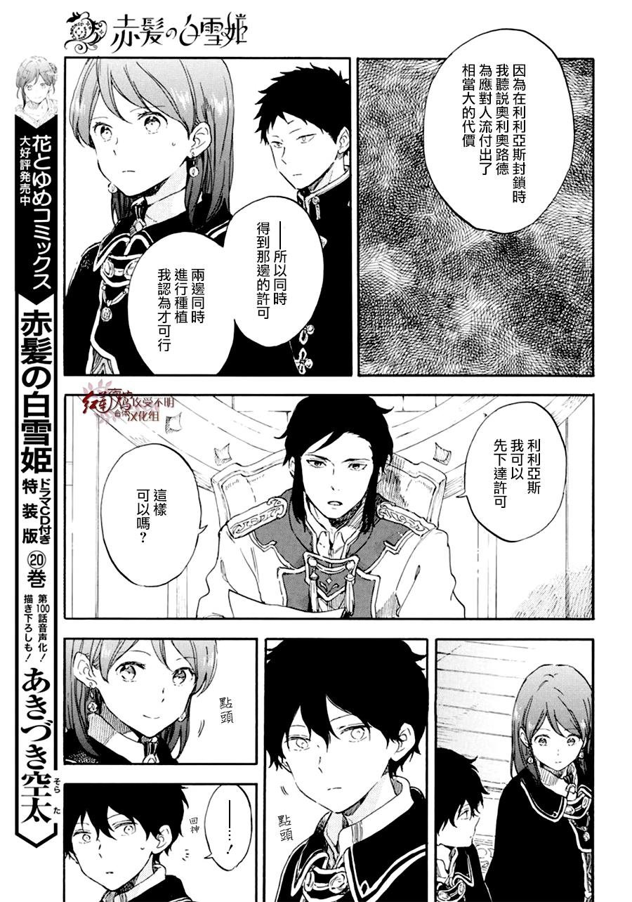 第107话