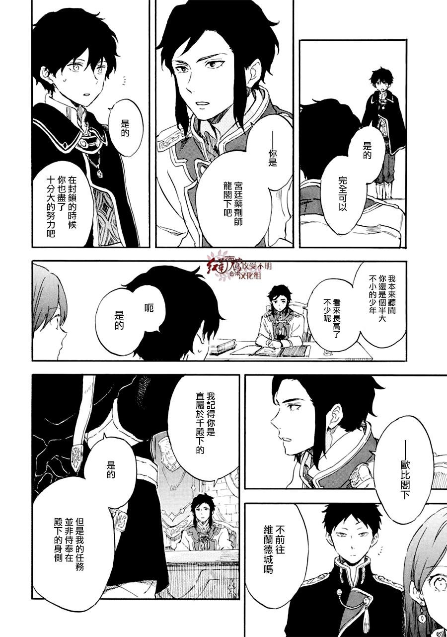 第107话
