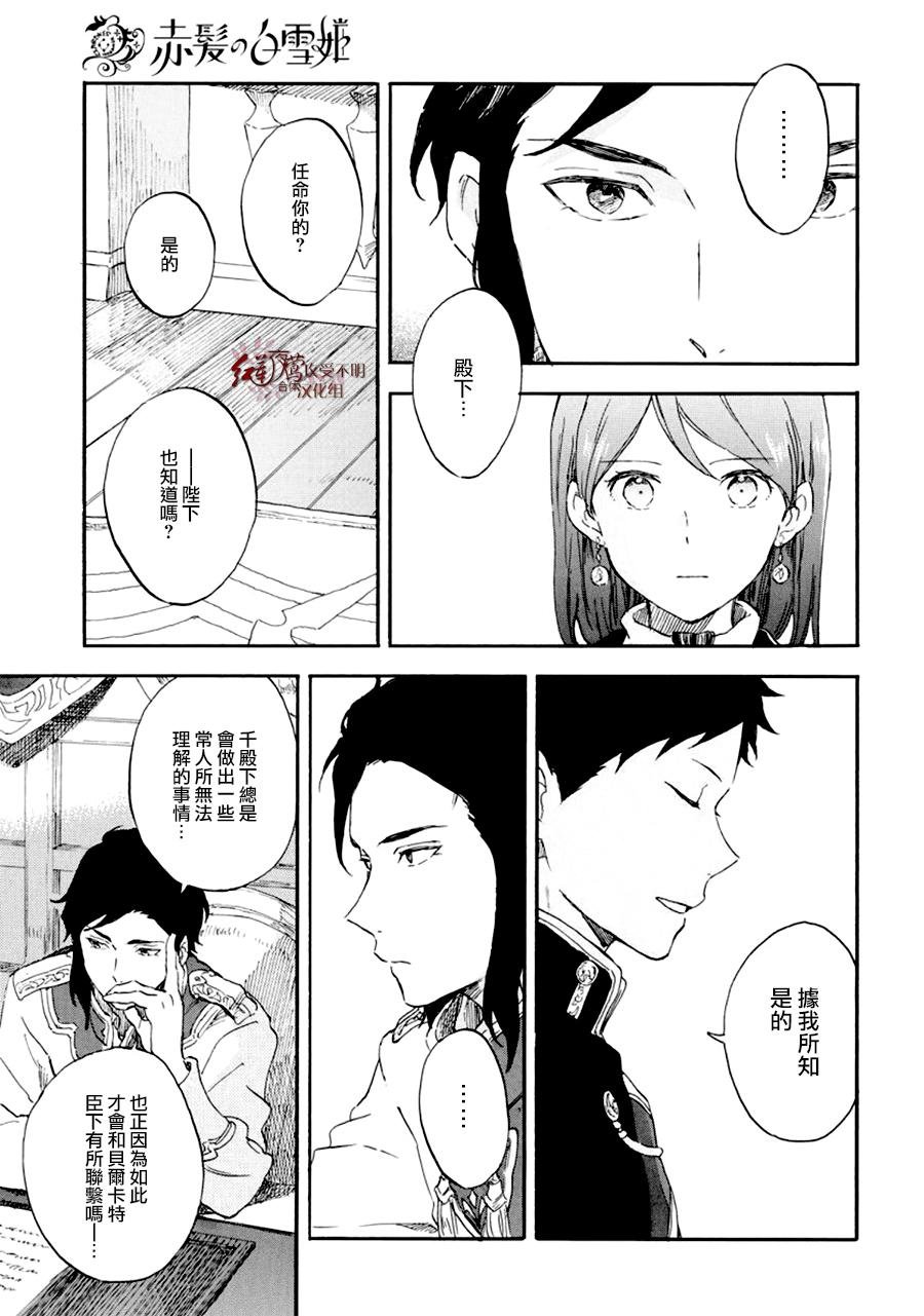 第107话