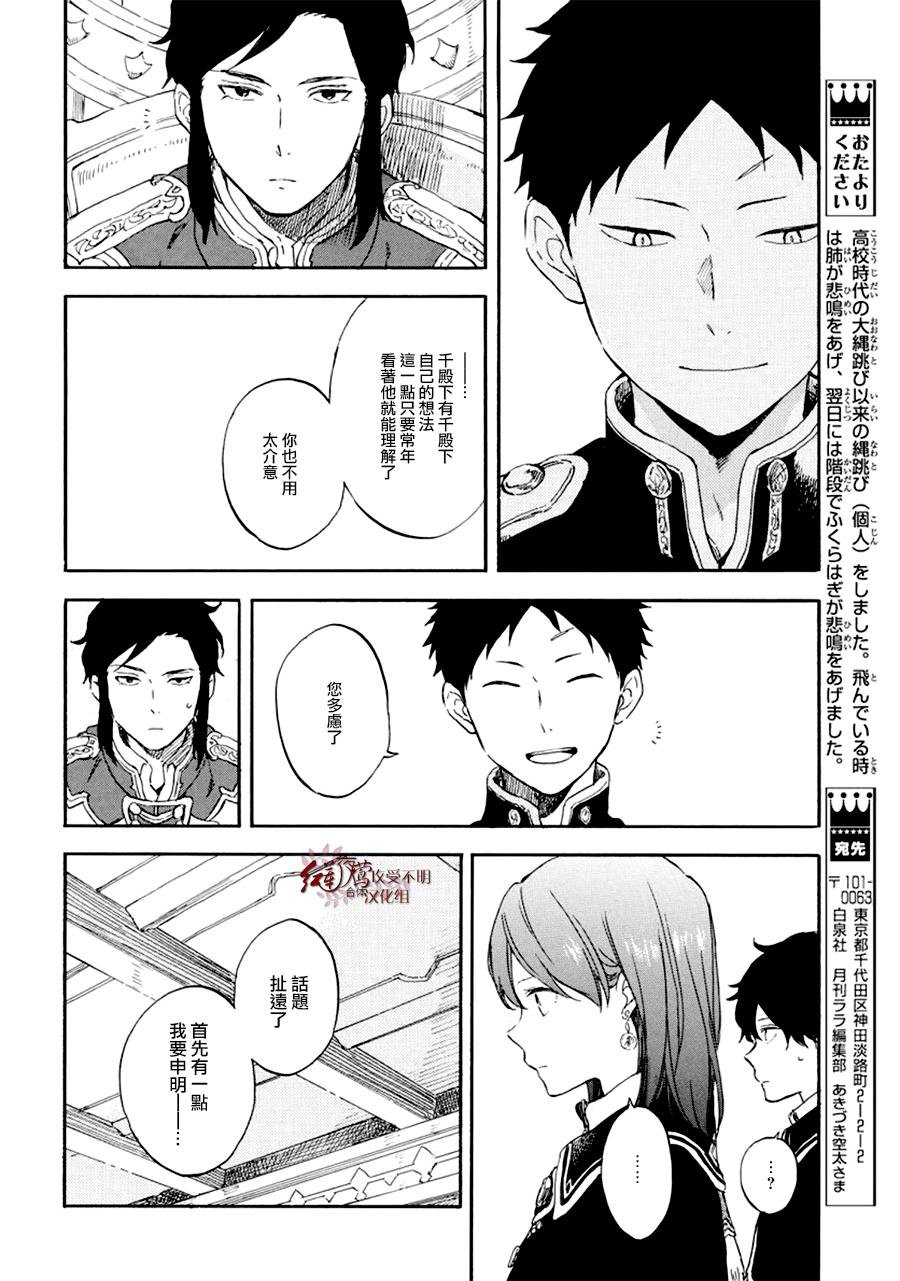 第107话