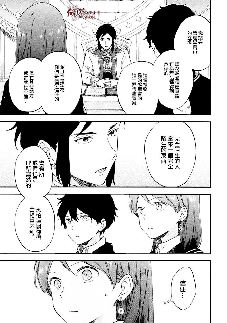 第107话