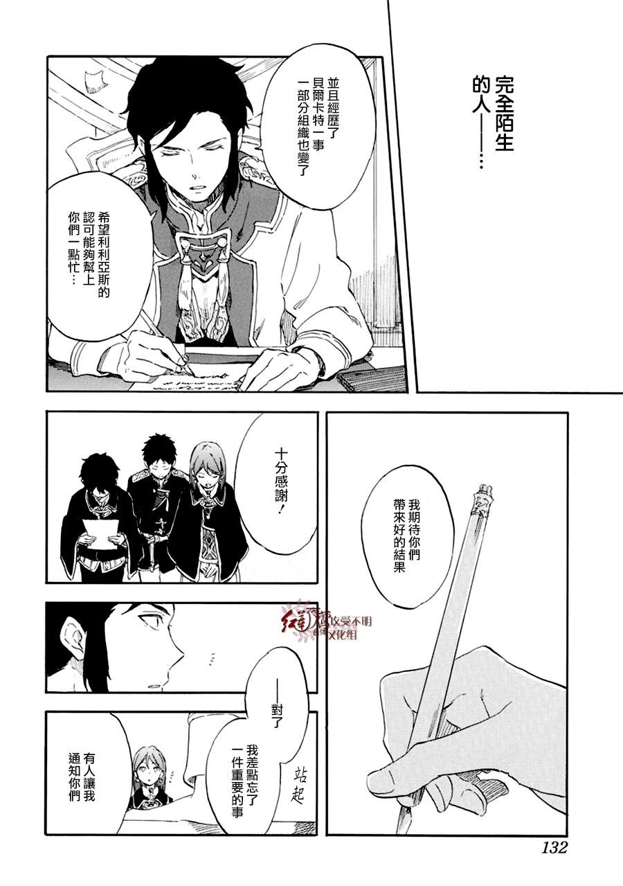 第107话