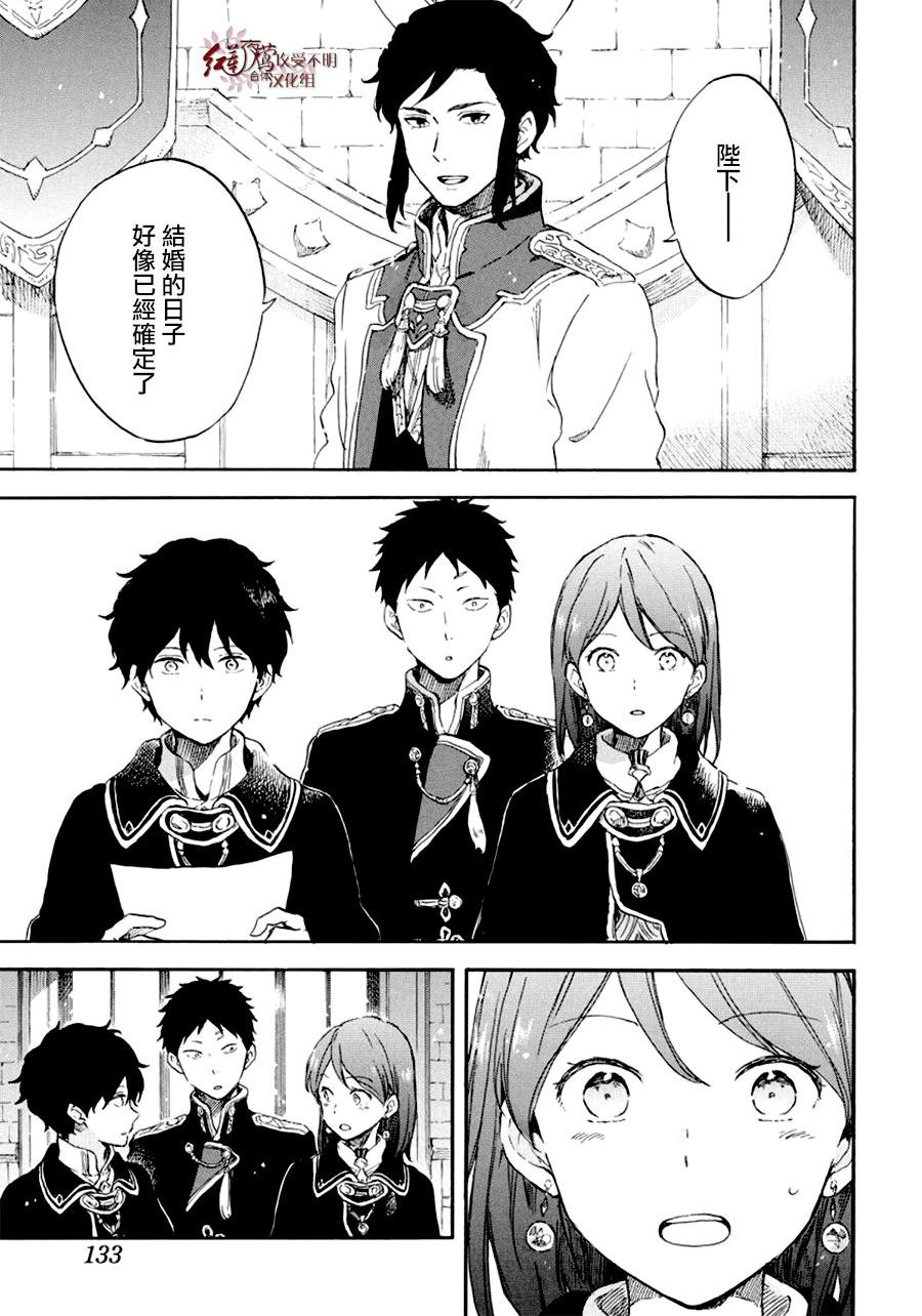 第107话