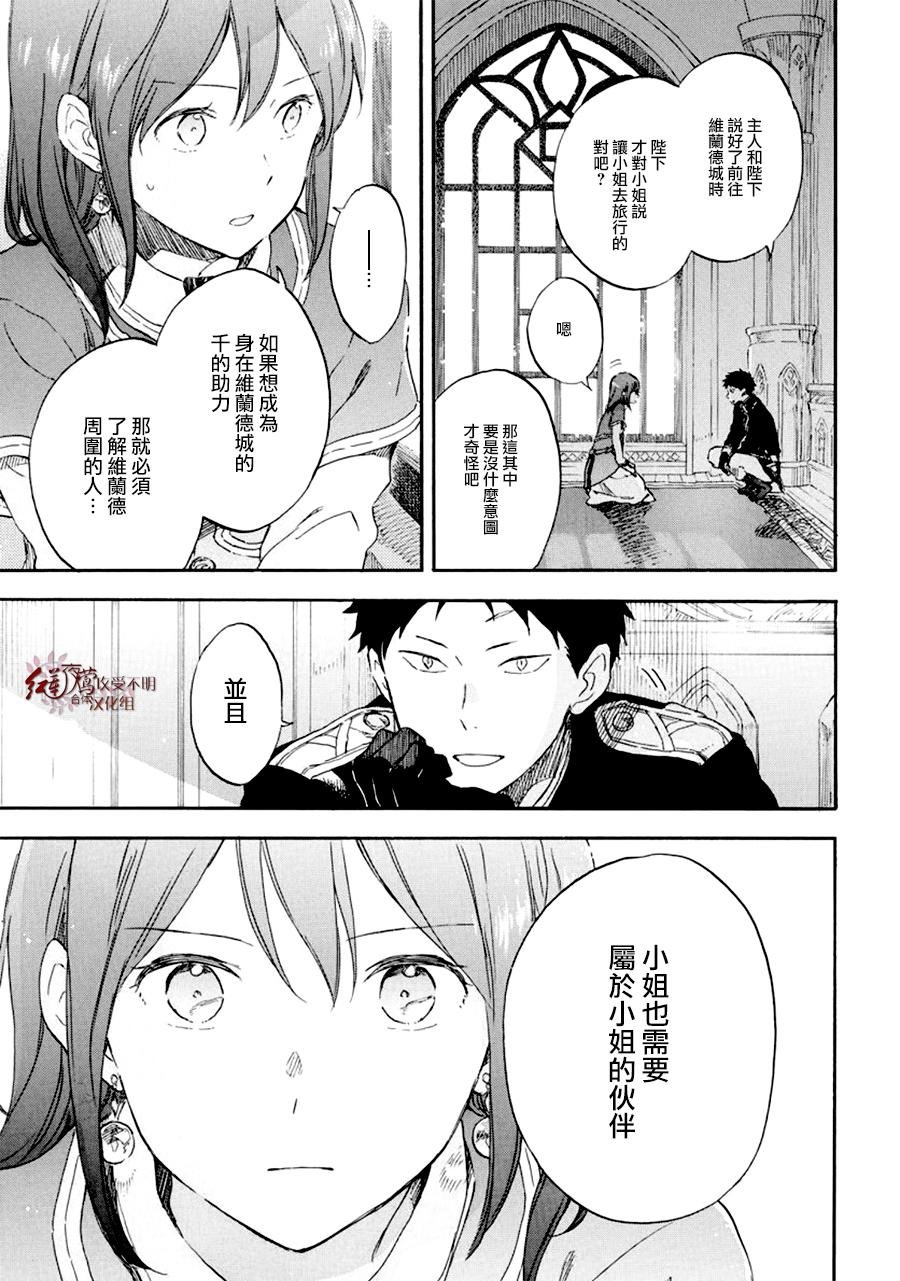 第107话