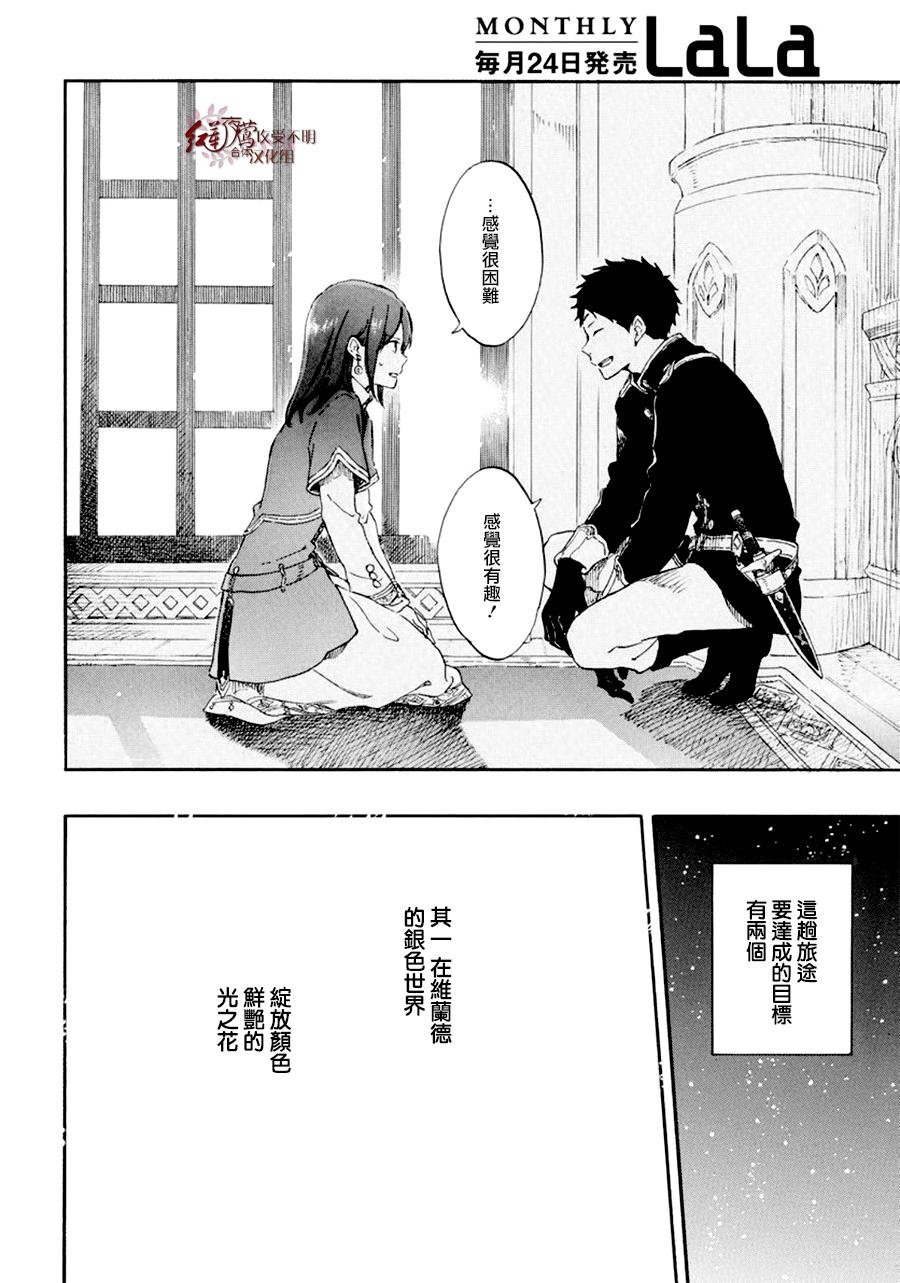 第107话