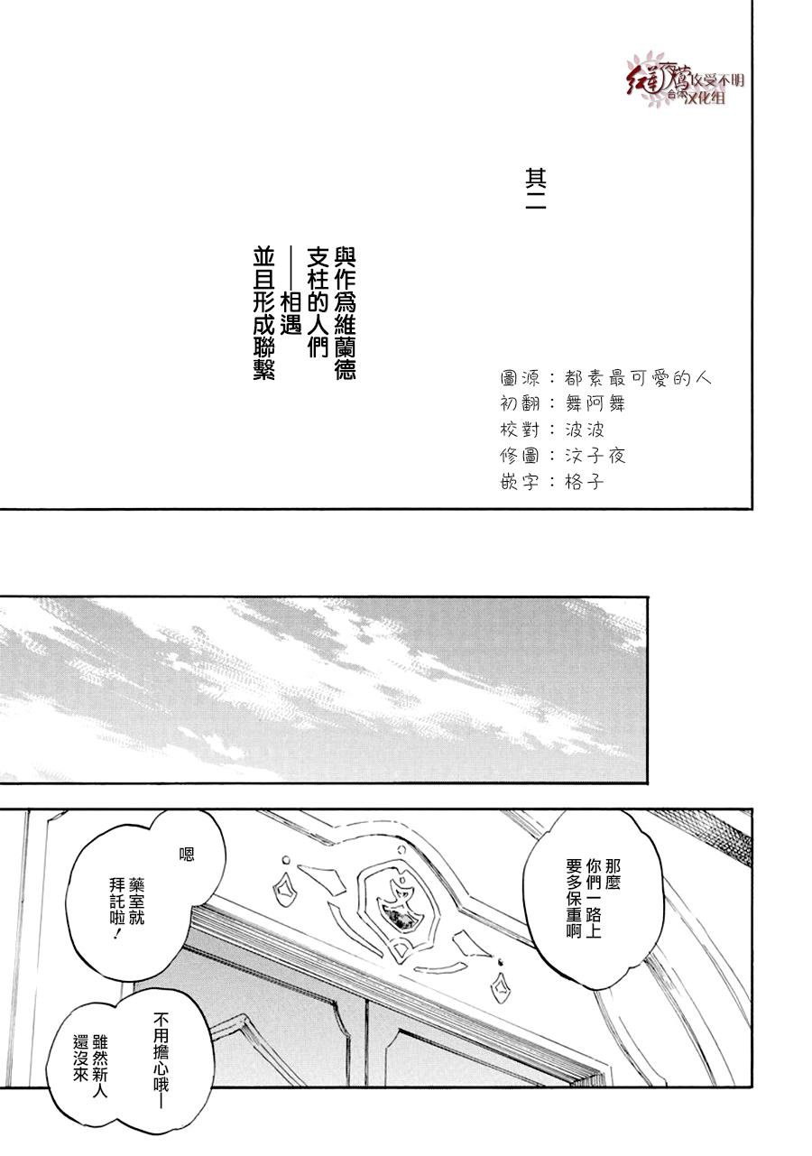 第107话