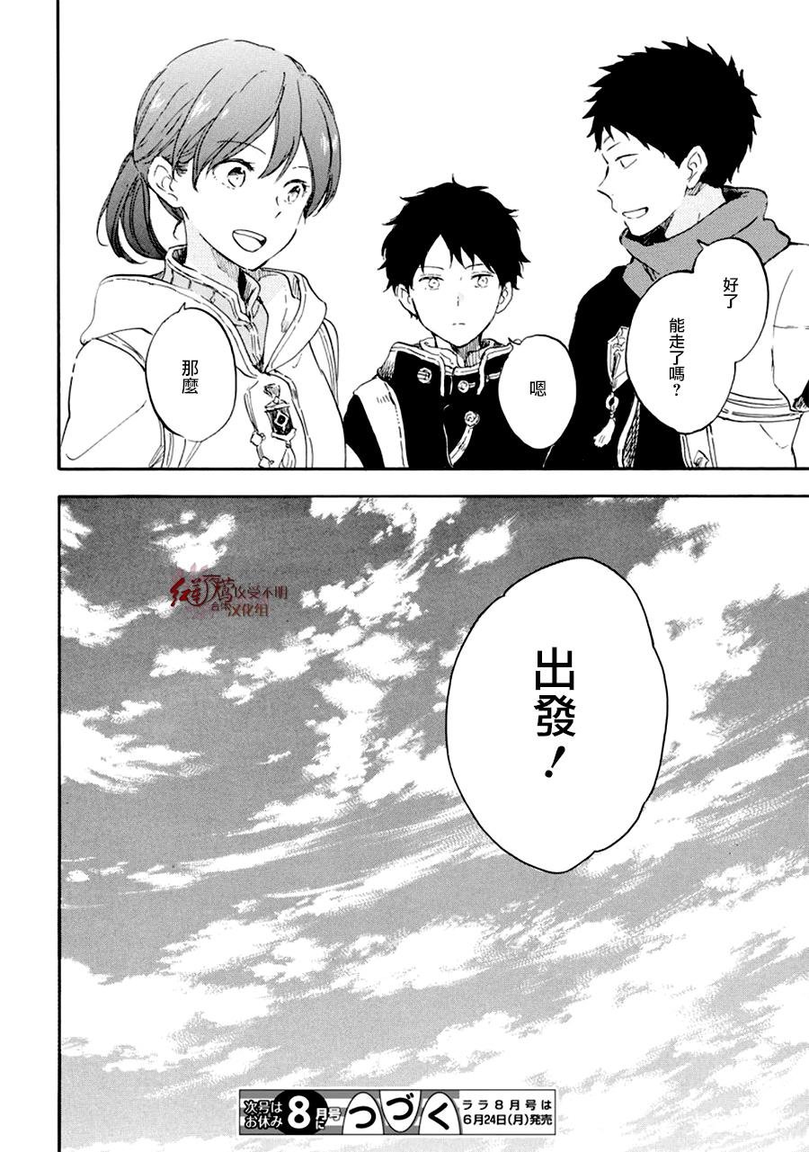 第107话