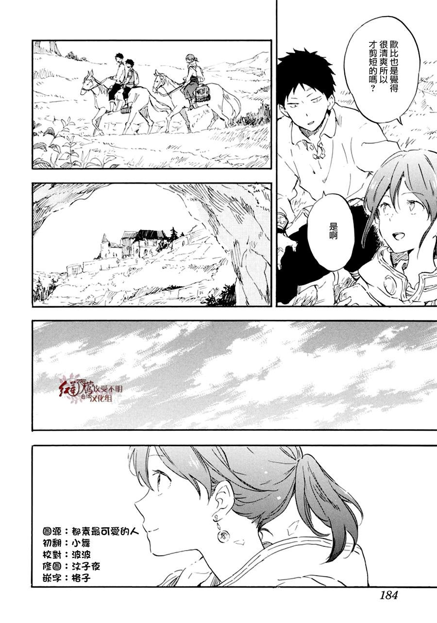 第108话