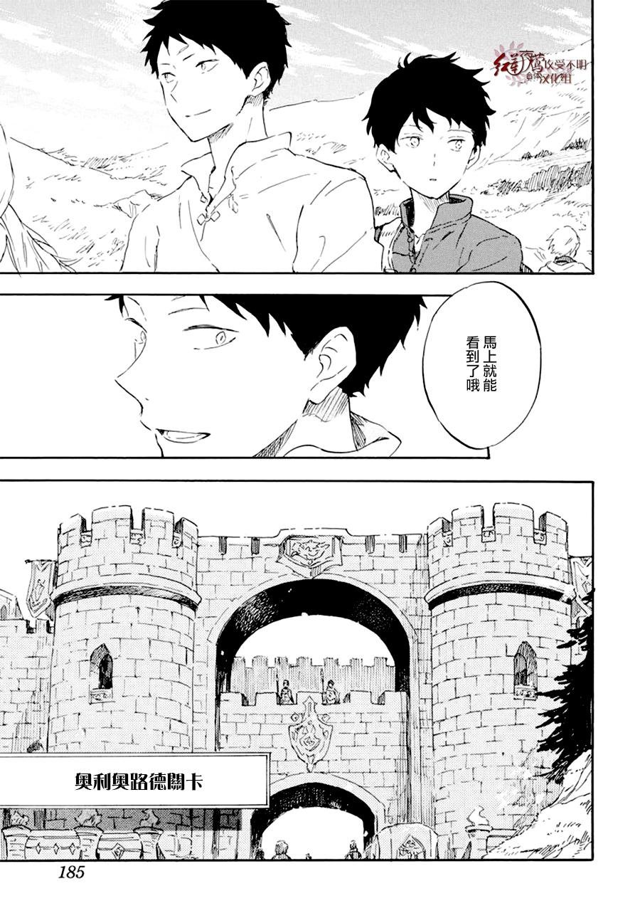 第108话