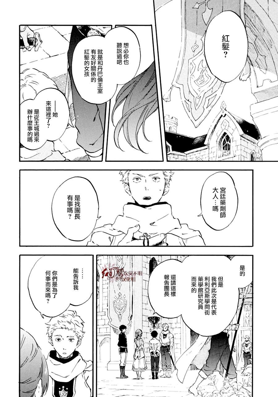 第108话