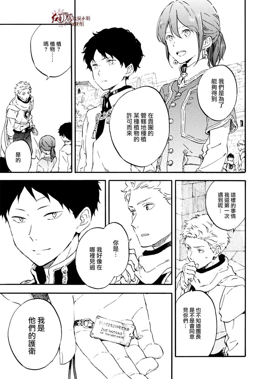 第108话
