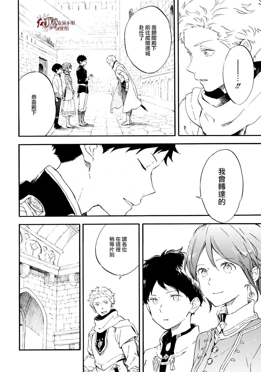 第108话