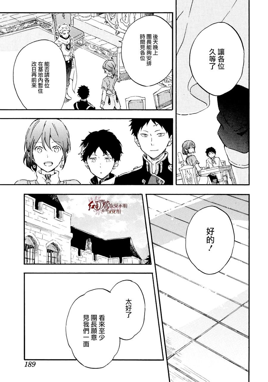 第108话
