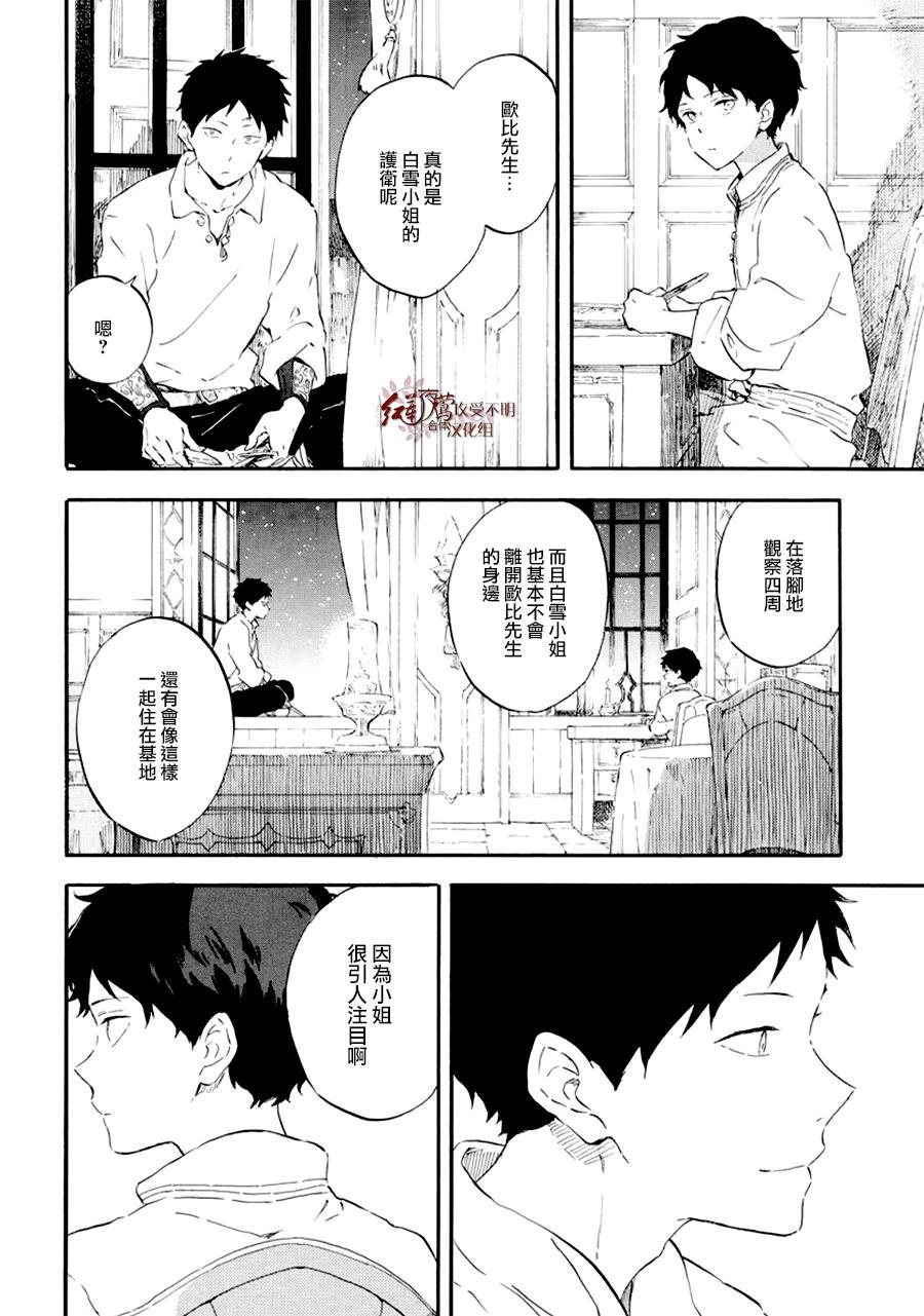 第108话