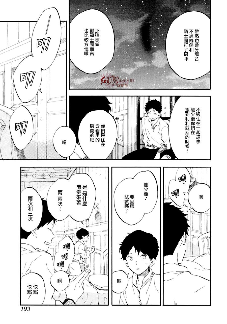 第108话