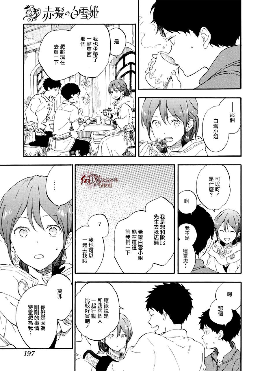 第108话