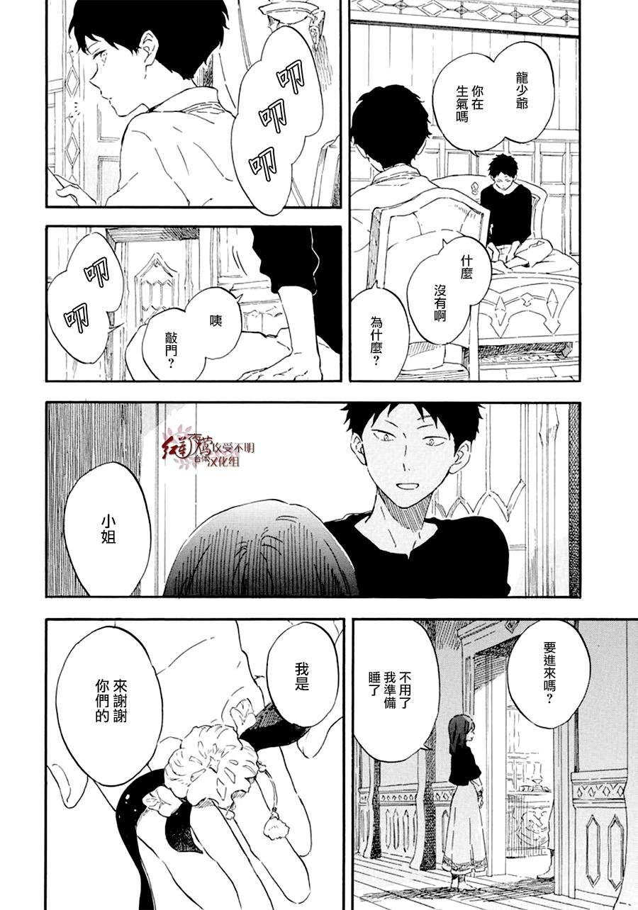 第108话