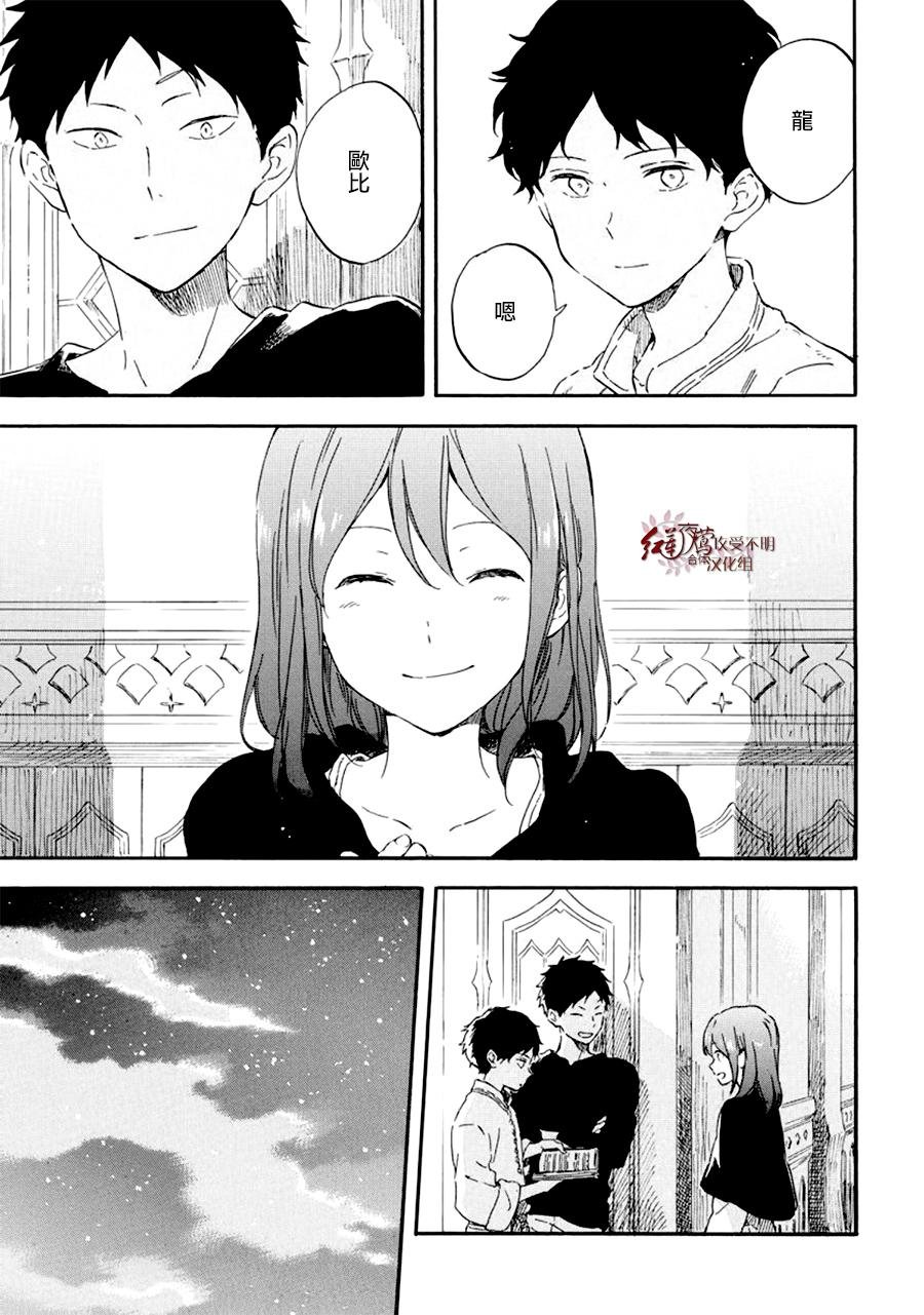 第108话