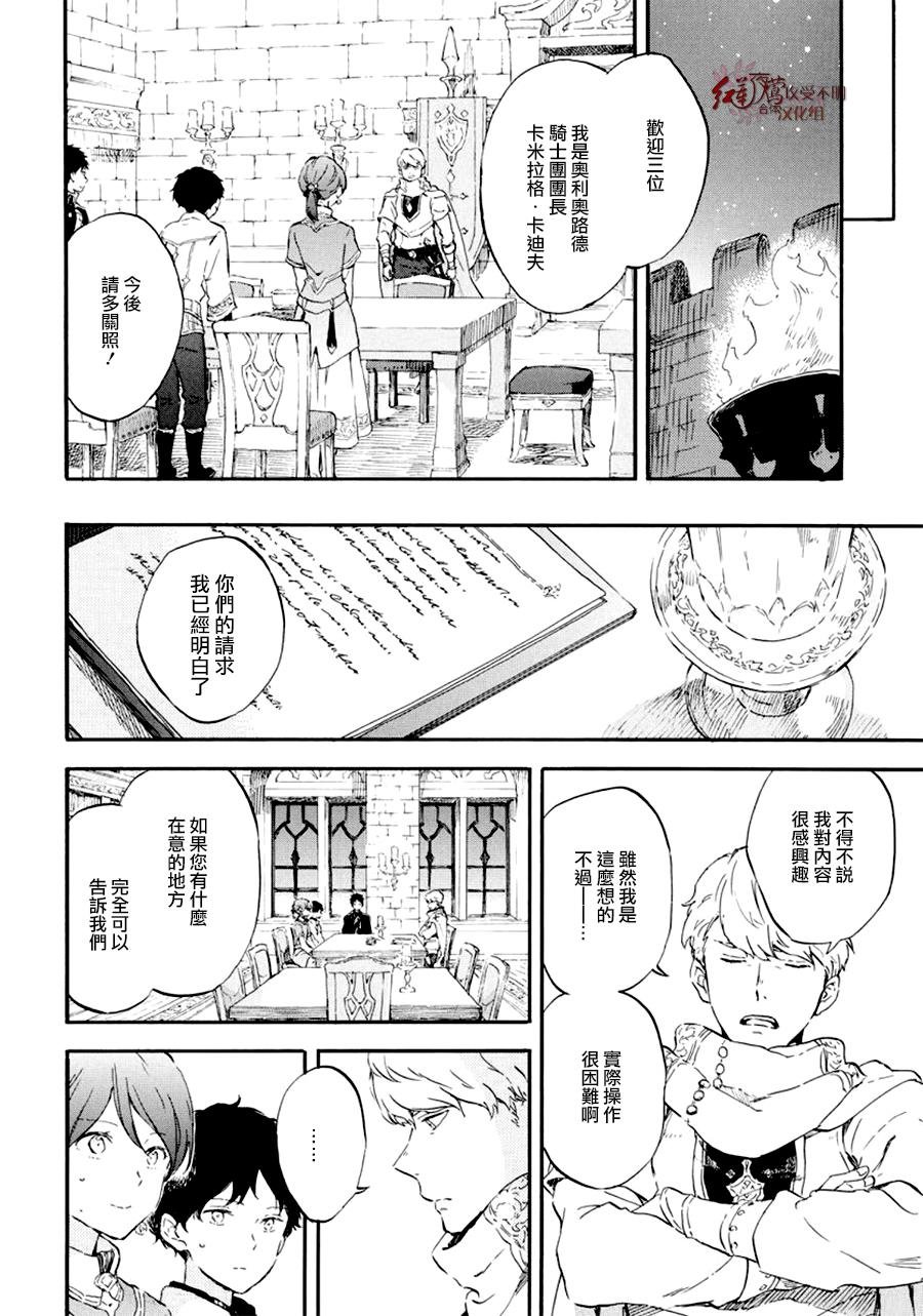 第108话