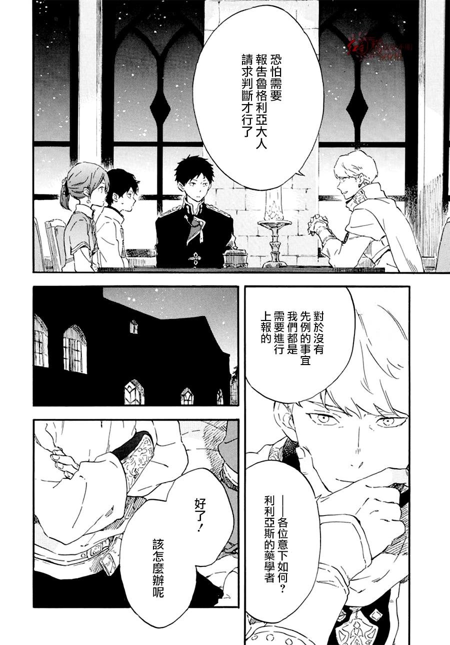 第108话