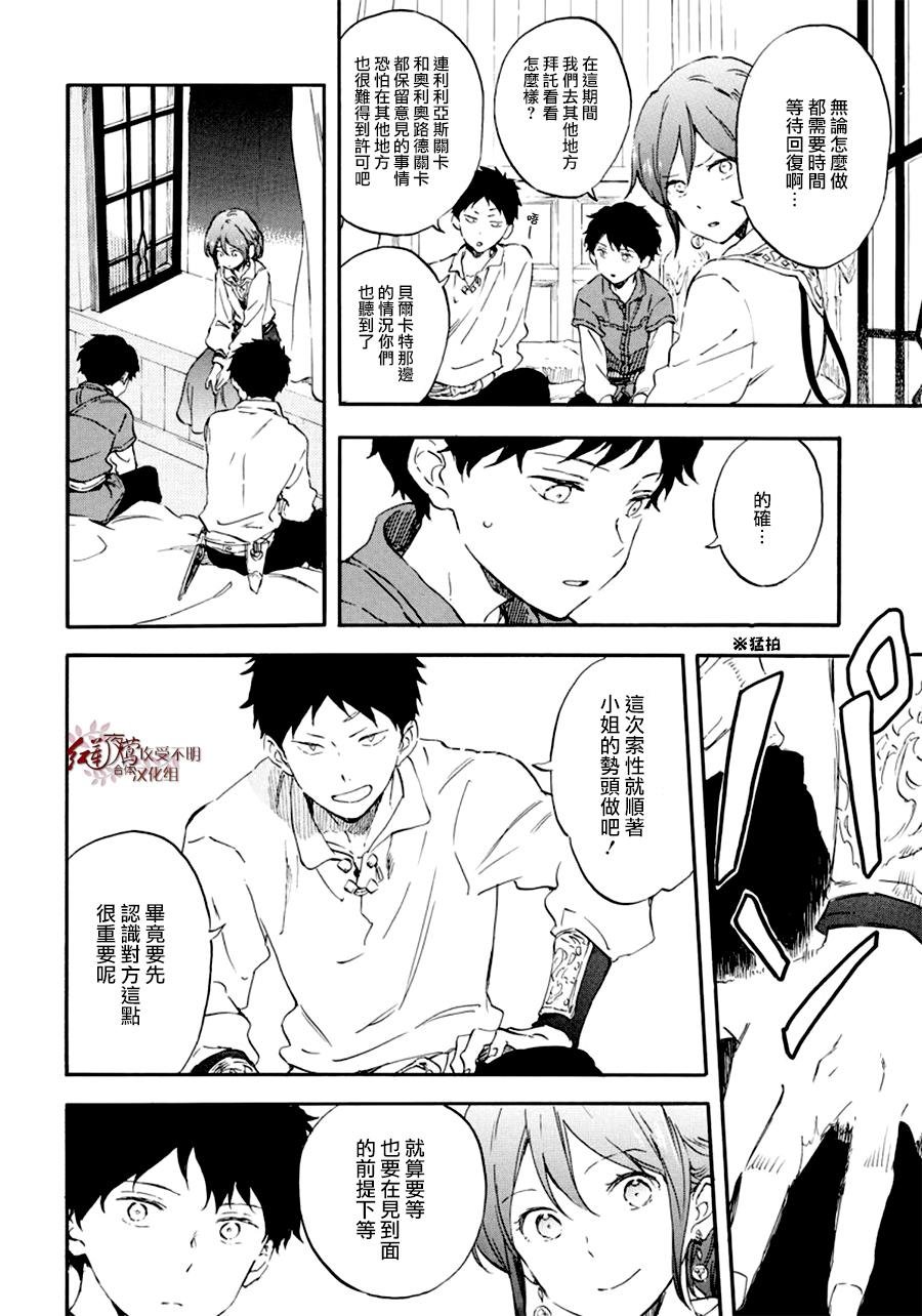 第109话