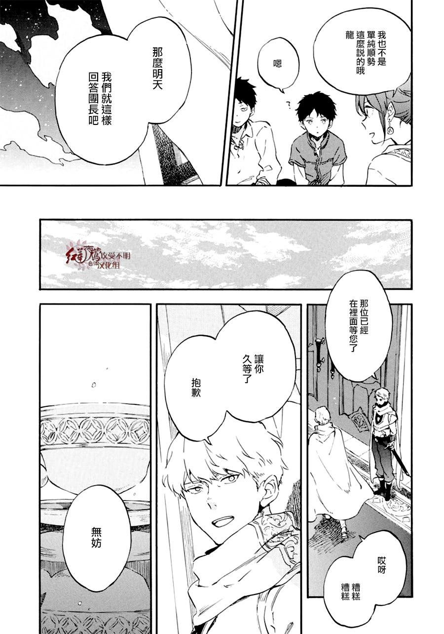 第109话