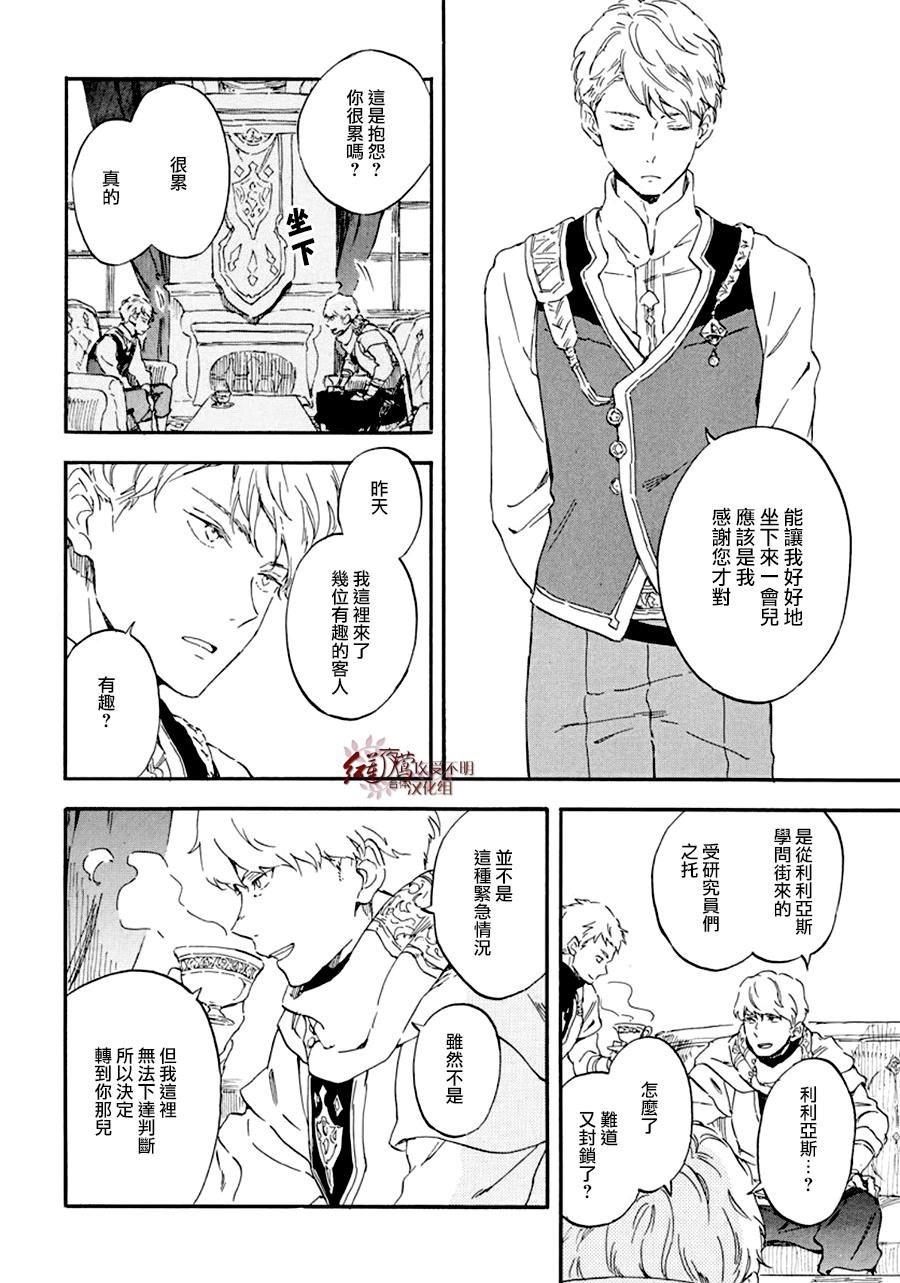 第109话
