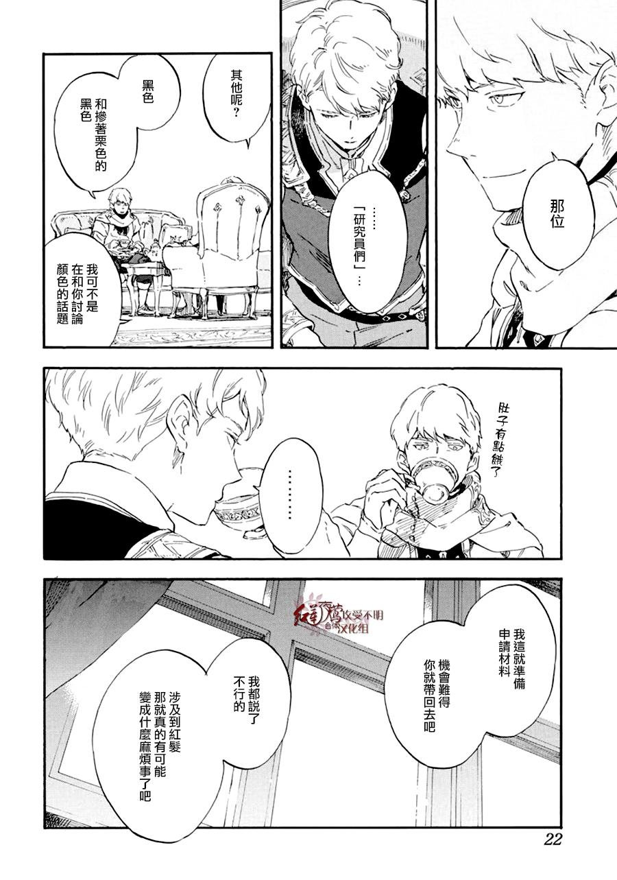 第109话