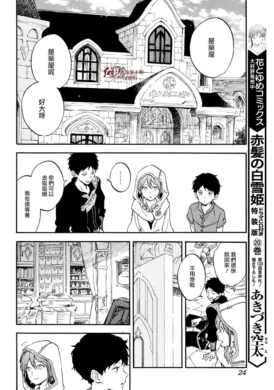 第109话