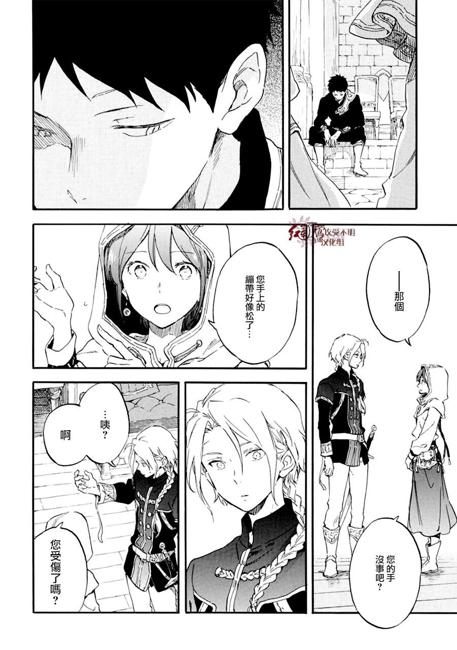 第109话