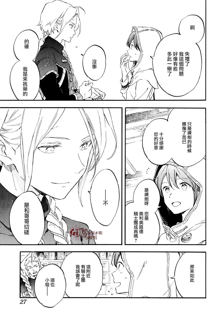 第109话