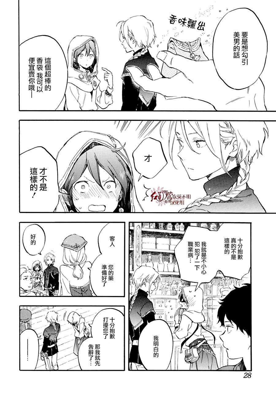第109话