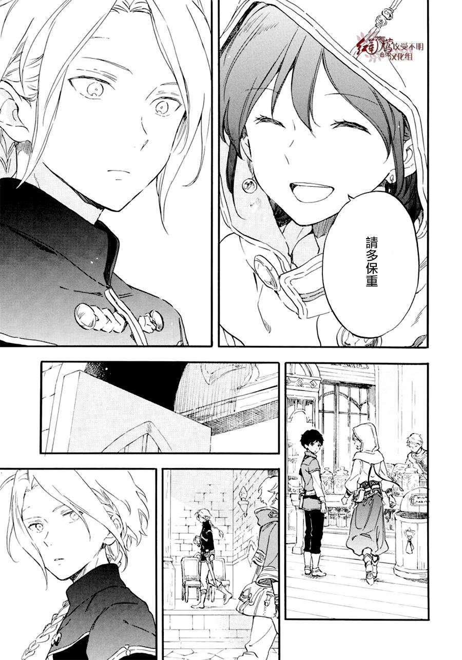 第109话