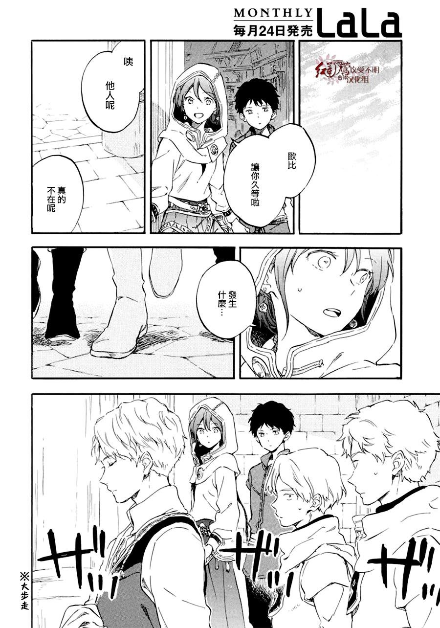 第109话