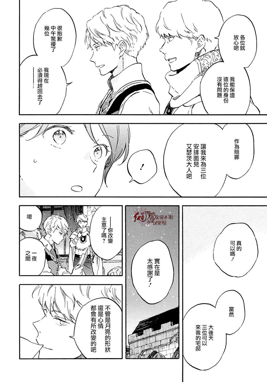 第109话