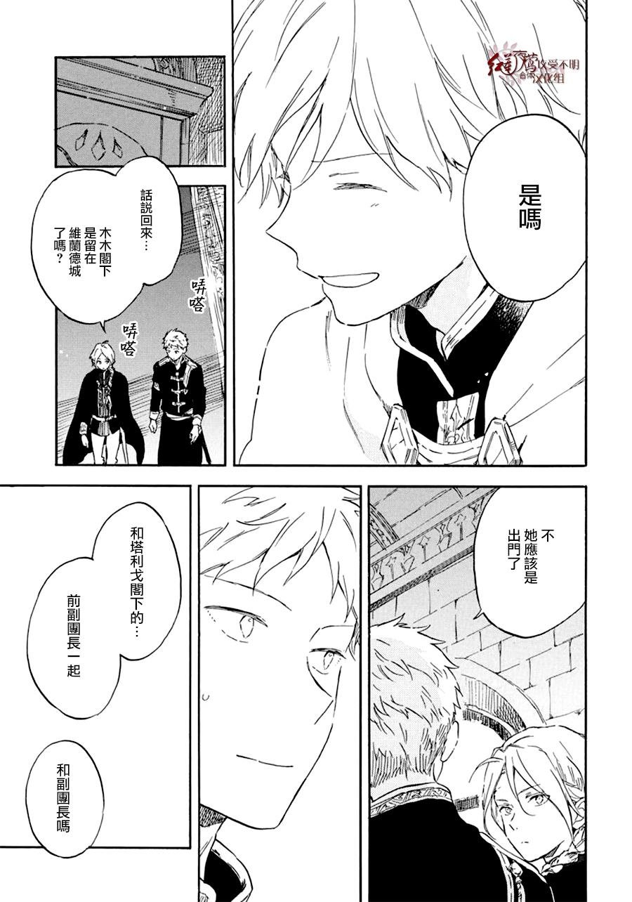 第109话