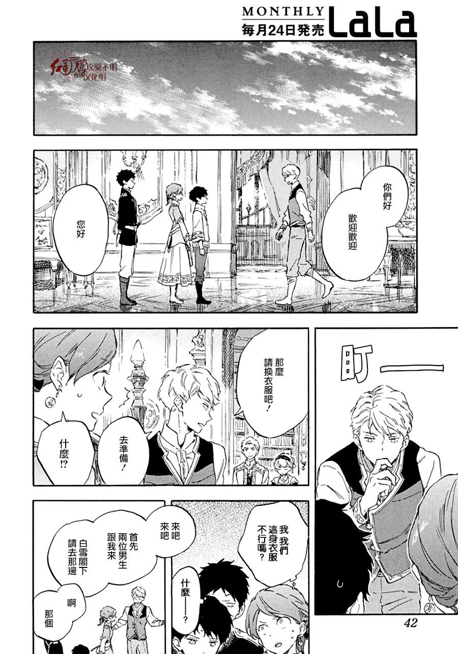 第109话