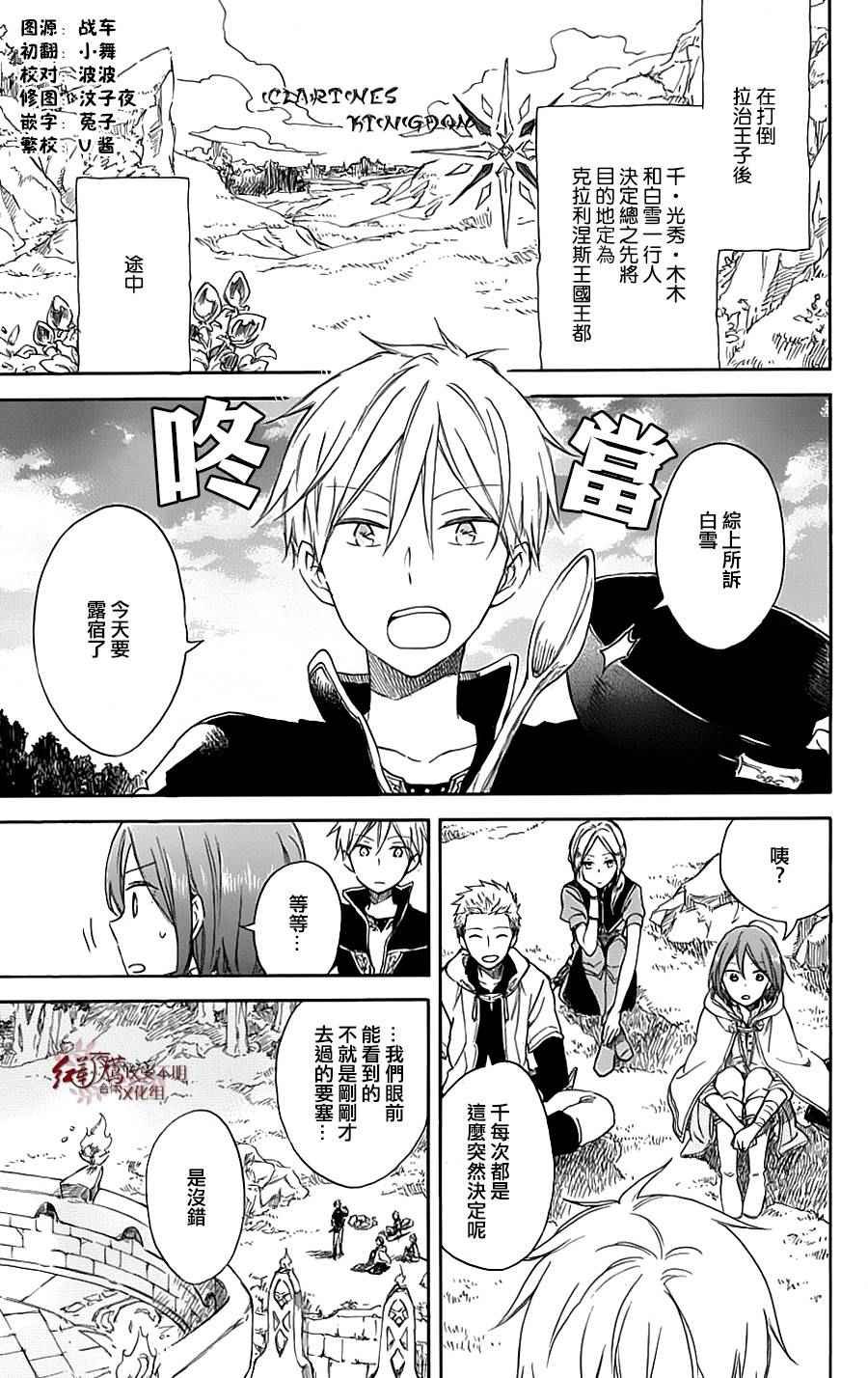 BD特典