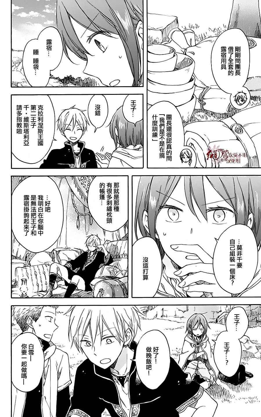 BD特典