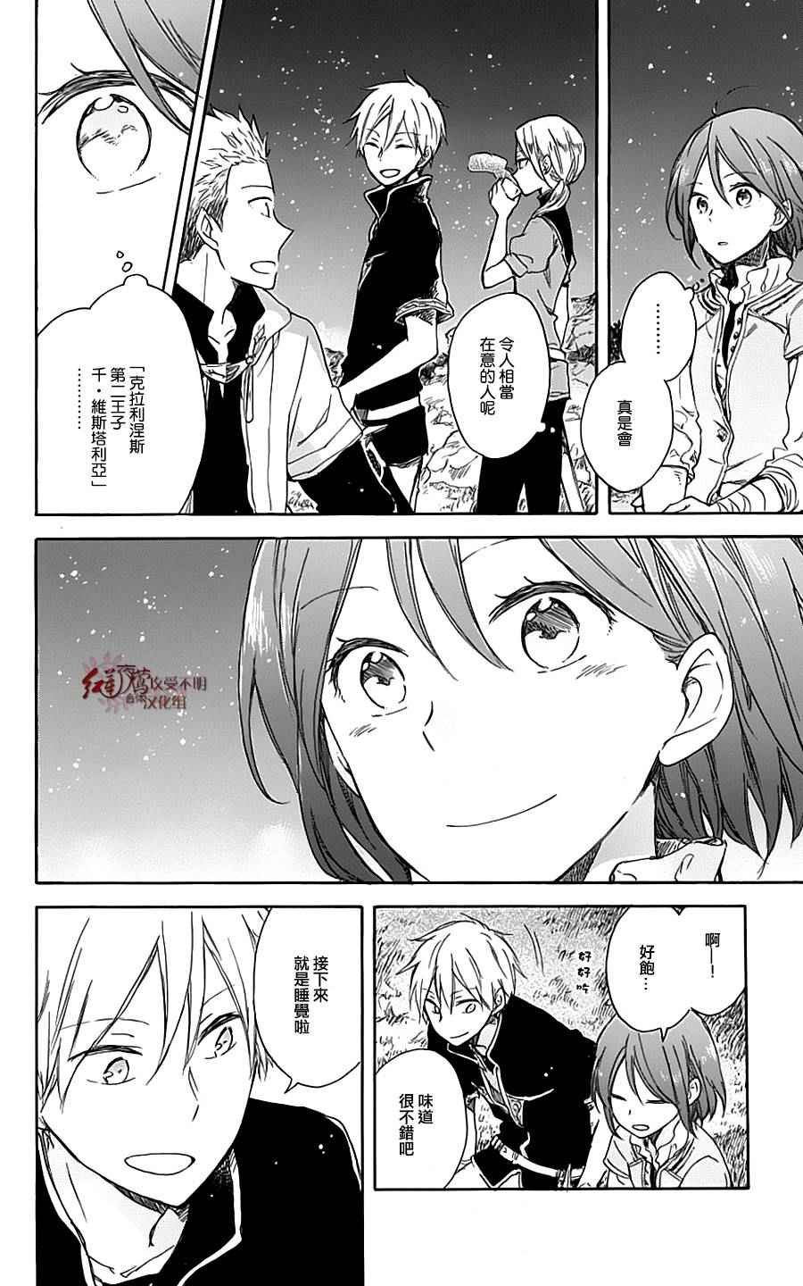 BD特典