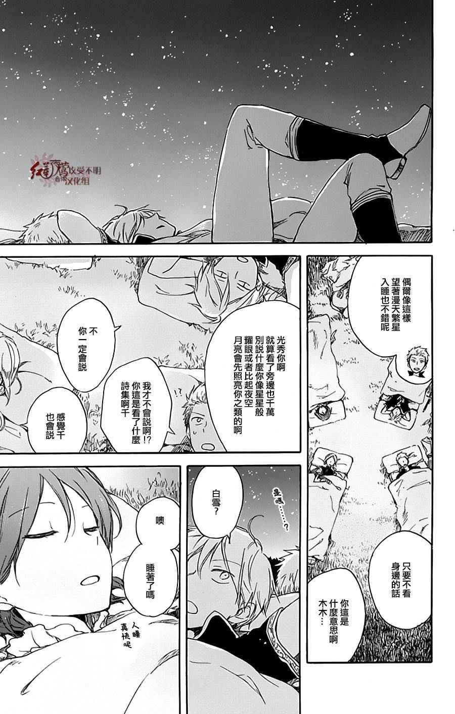 BD特典