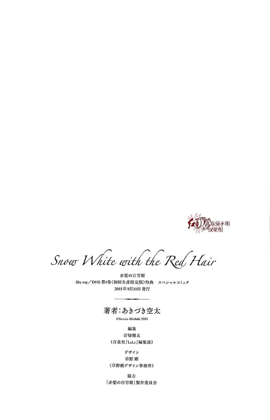 BD特典