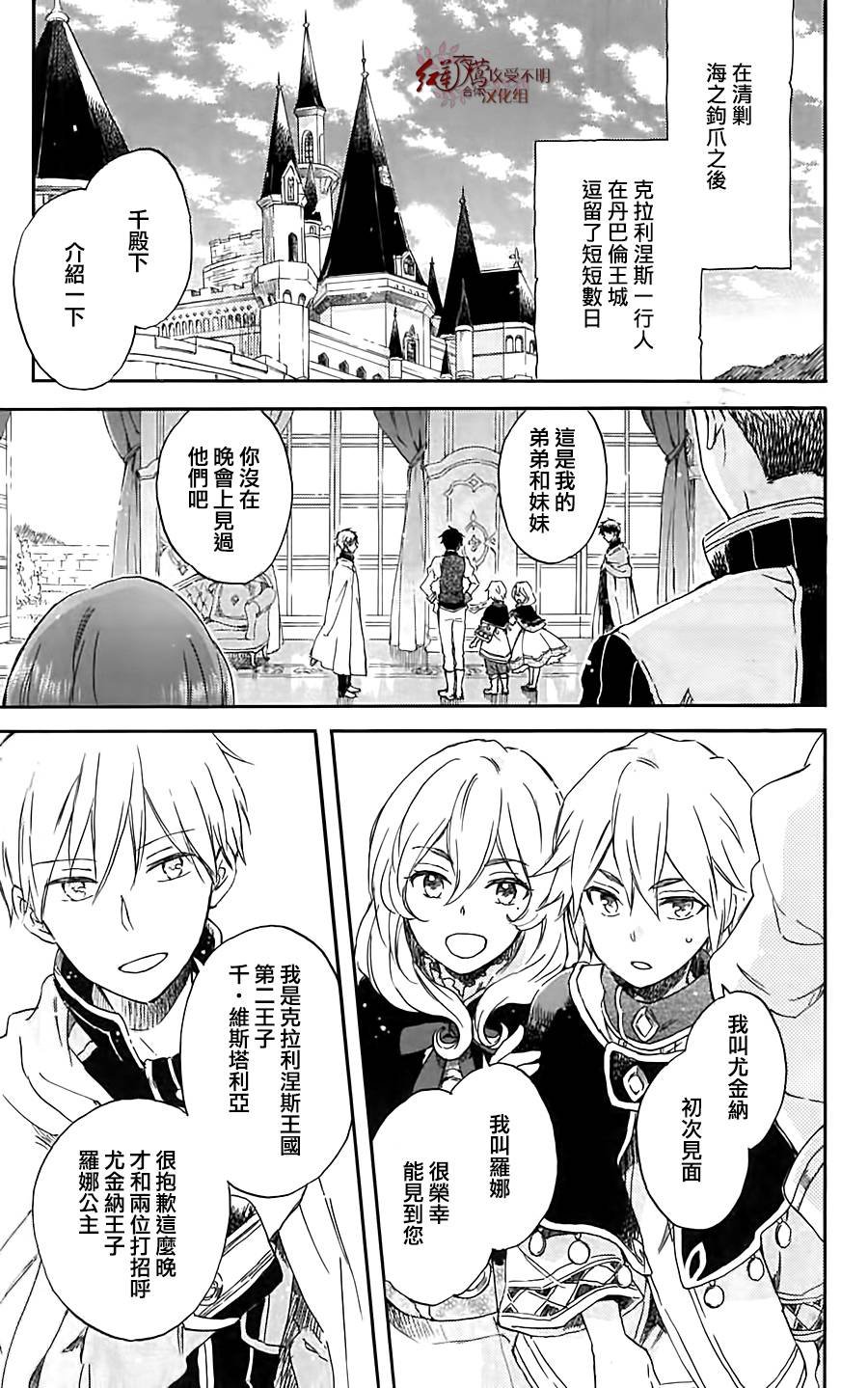 BD特典02