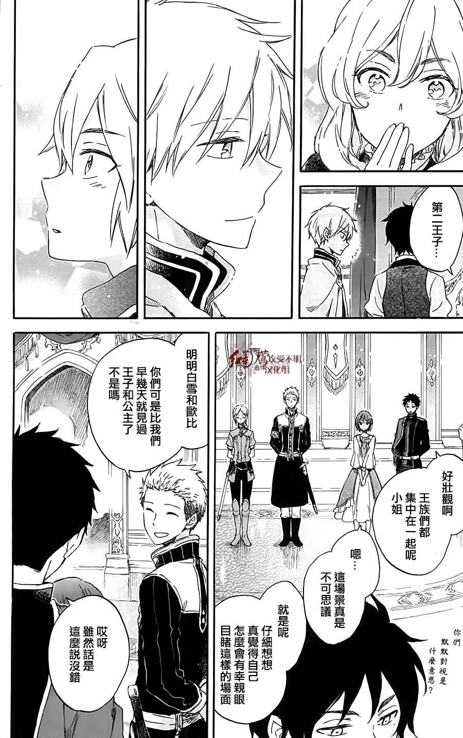 BD特典02