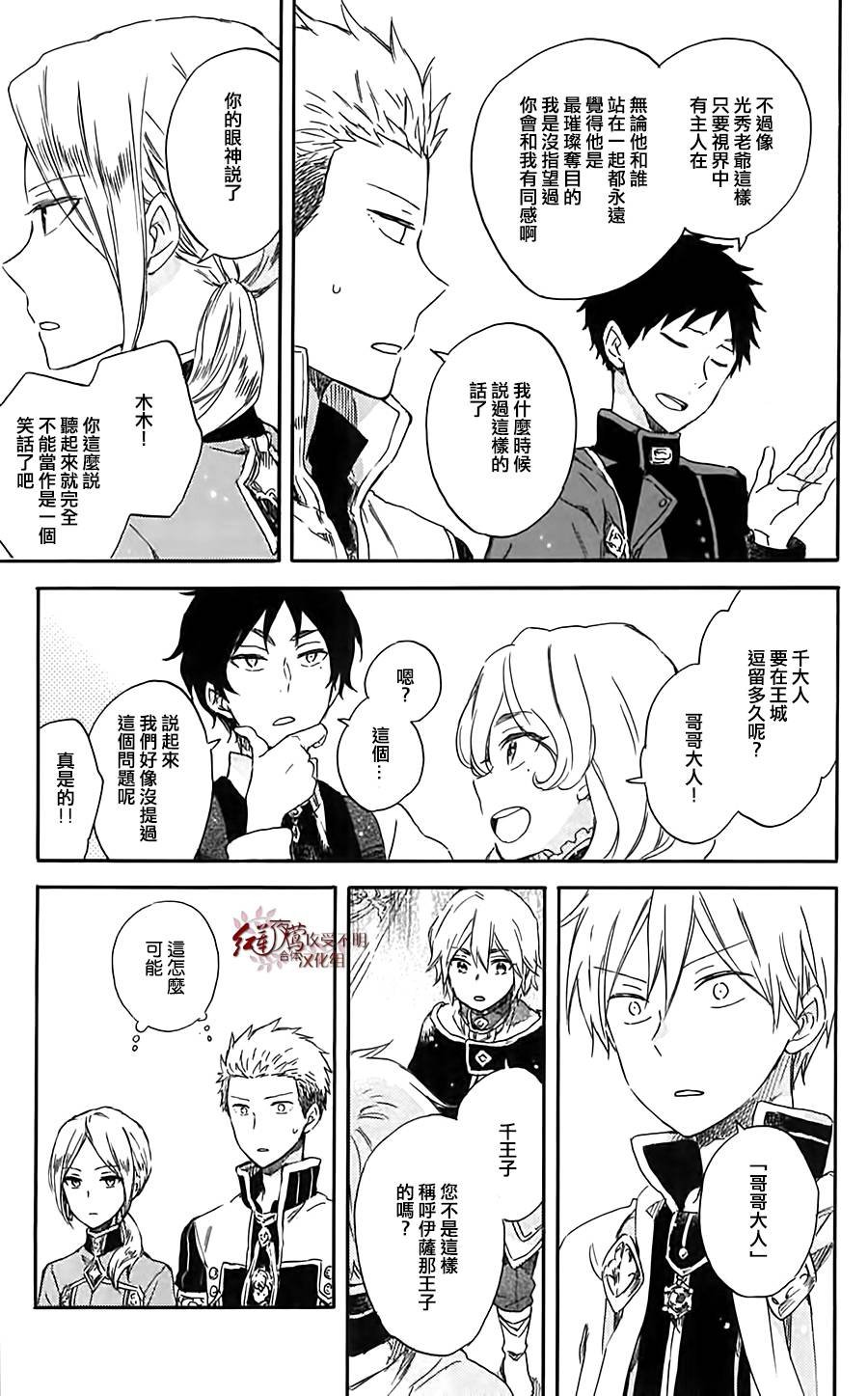 BD特典02