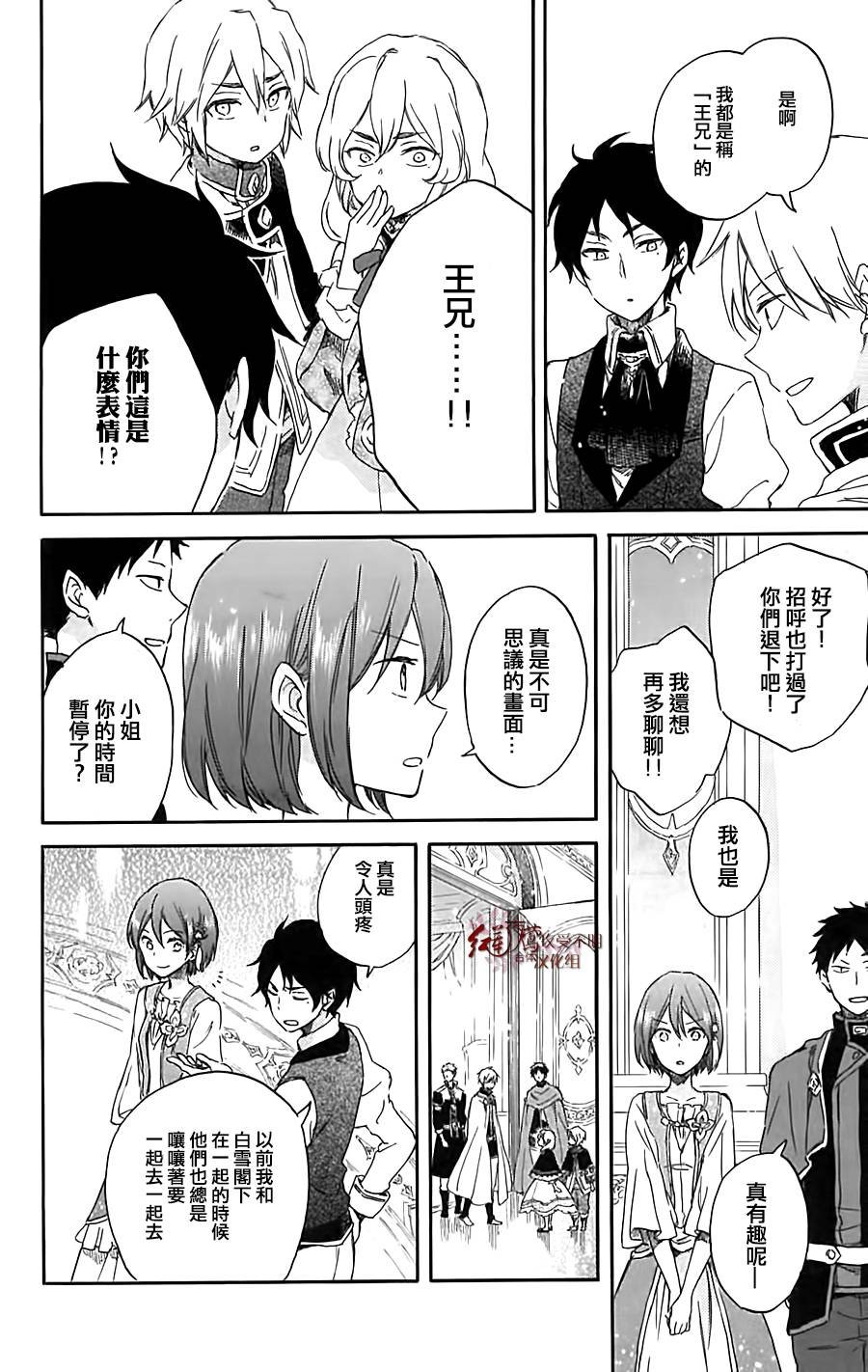 BD特典02