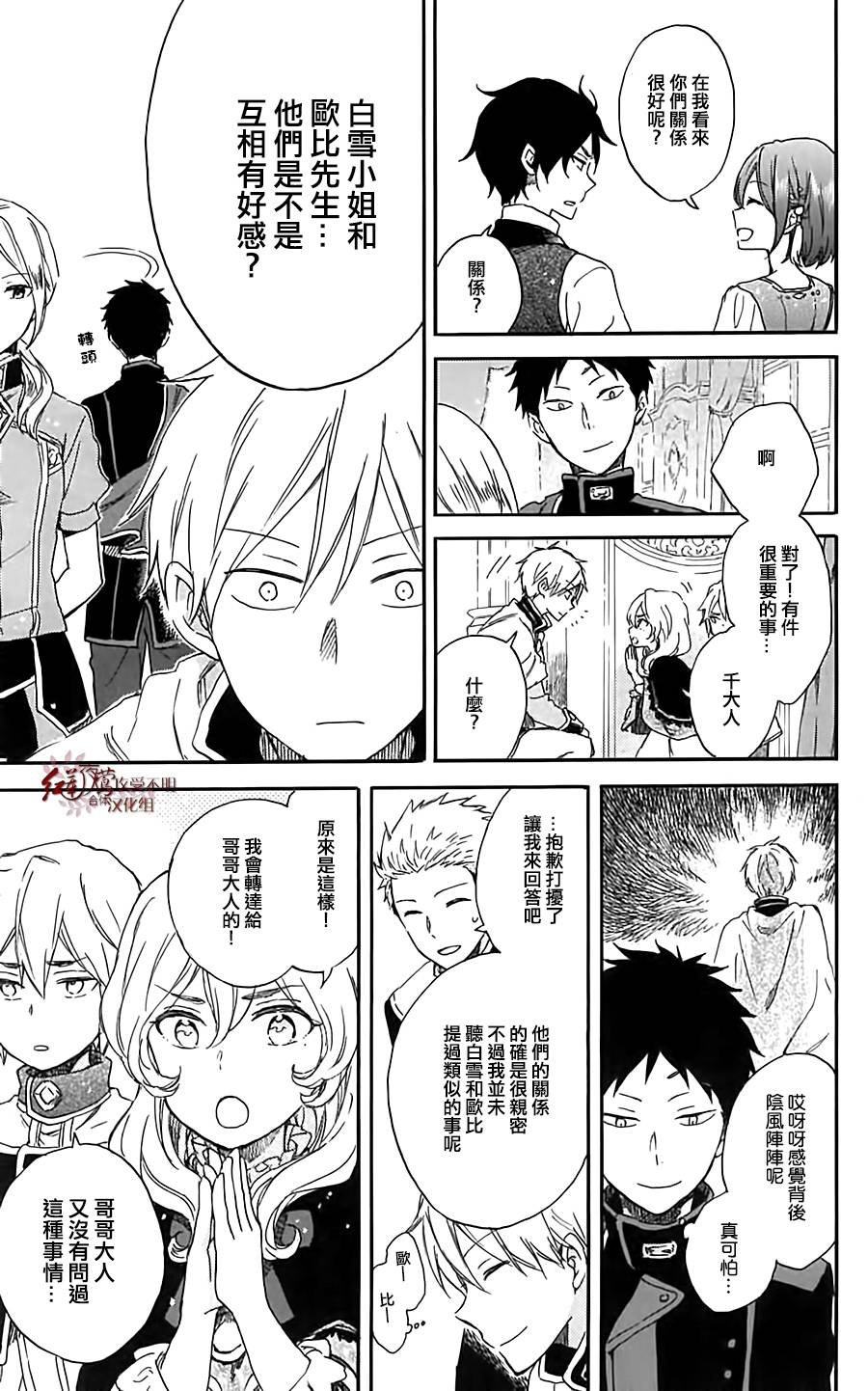 BD特典02