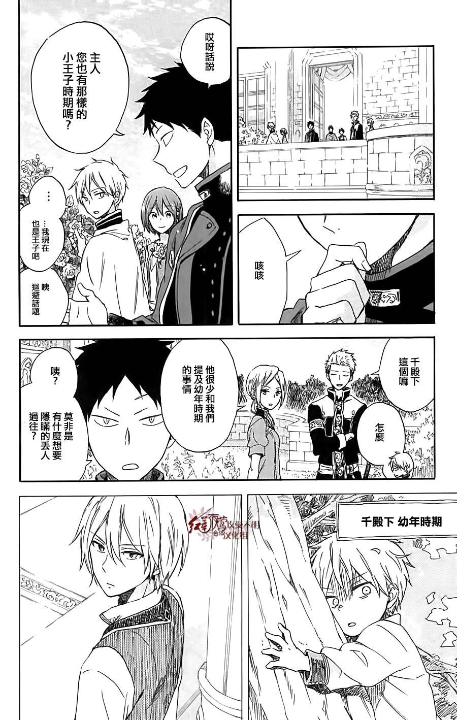 BD特典02