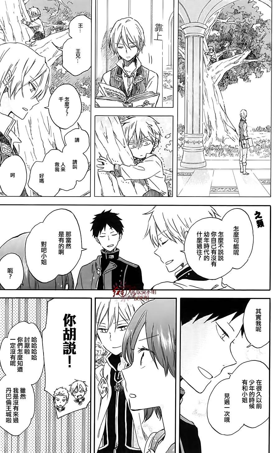 BD特典02